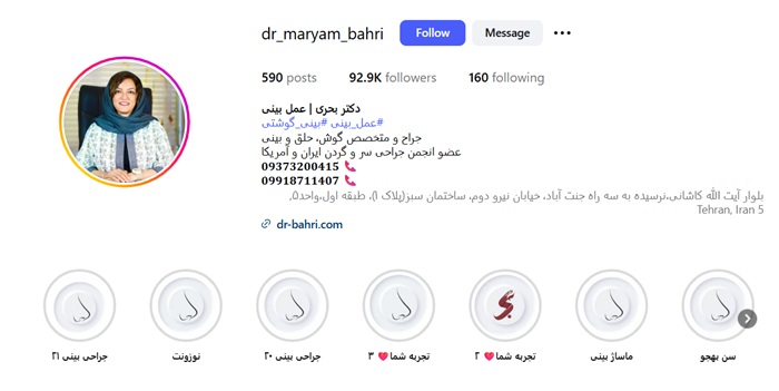 dr_maryam_bahri