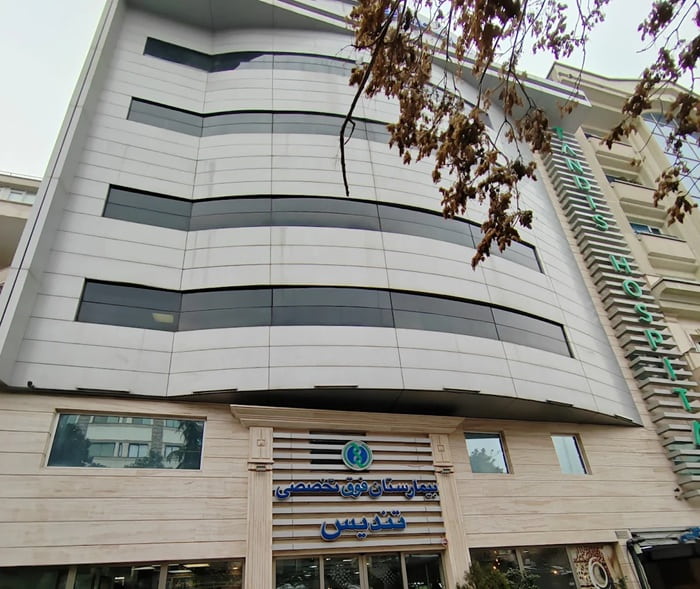بهترین بیمارستان برای عمل بینی 3 بیمارستان تندیس